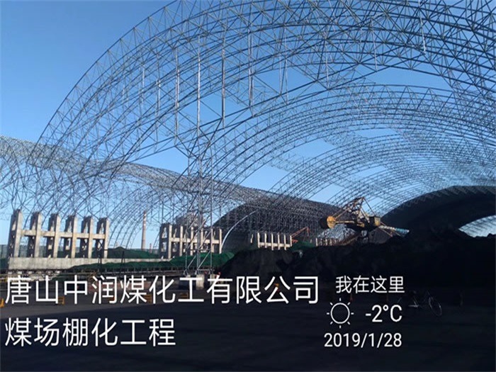 阆中网架钢结构工程有限公司